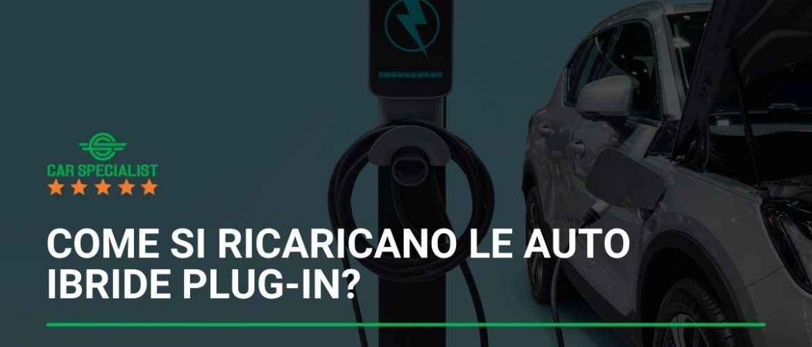 Come si ricaricano le auto ibride plug-in?